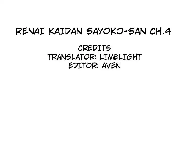 Renai Kaidan Sayoko-san Chapter 4 30